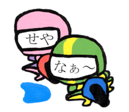 Hiro's pokebai children,Second sticker #8933540