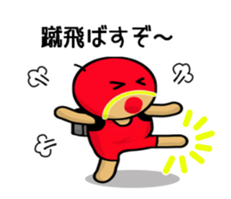 Children's mask man sticker #8933770