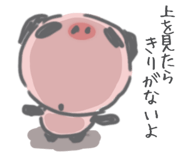 Half of a panda and the pig sticker #8933883