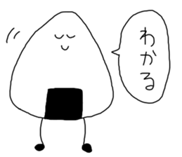 Smiling Rice ball sticker #8934070