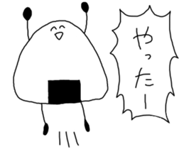 Smiling Rice ball sticker #8934072