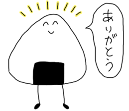Smiling Rice ball sticker #8934073