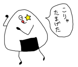 Smiling Rice ball sticker #8934082