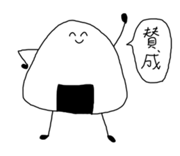Smiling Rice ball sticker #8934086