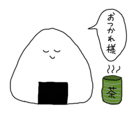 Smiling Rice ball sticker #8934093