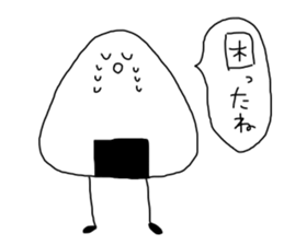 Smiling Rice ball sticker #8934097