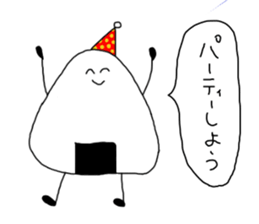 Smiling Rice ball sticker #8934098