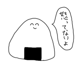 Smiling Rice ball sticker #8934103