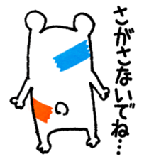 canvas-kun sticker #8934222