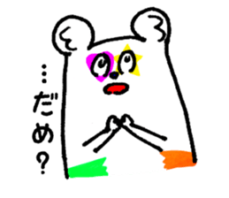 canvas-kun sticker #8934223