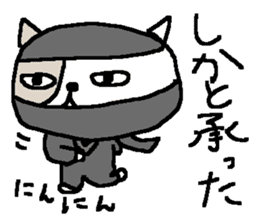 Ninja cute cat stickers sticker #8934544
