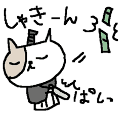 Ninja cute cat stickers sticker #8934546