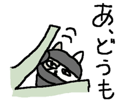 Ninja cute cat stickers sticker #8934548