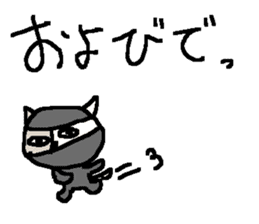 Ninja cute cat stickers sticker #8934588