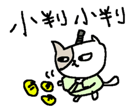 Ninja cute cat stickers sticker #8934590