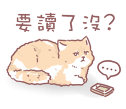 HuHu1 sticker #8934807