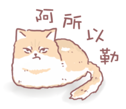 HuHu1 sticker #8934809