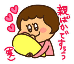 Ruri and baby 1 sticker #8934906