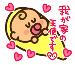 Ruri and baby 1 sticker #8934909