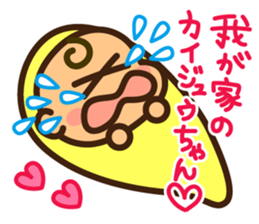 Ruri and baby 1 sticker #8934910