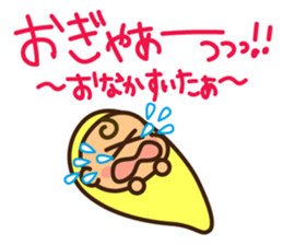 Ruri and baby 1 sticker #8934918