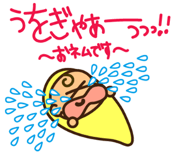 Ruri and baby 1 sticker #8934920