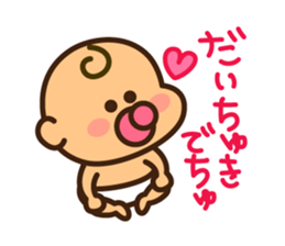 Ruri and baby 1 sticker #8934936