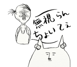 Tosakko Amazing! sticker #8934949