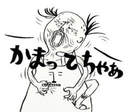 Tosakko Amazing! sticker #8934950