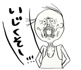 Tosakko Amazing! sticker #8934951