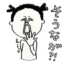 Tosakko Amazing! sticker #8934954