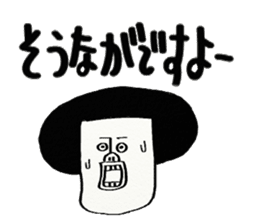 Tosakko Amazing! sticker #8934955