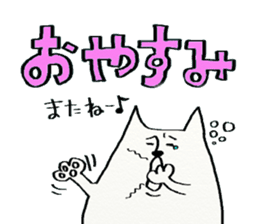 Tosakko Amazing! sticker #8934959