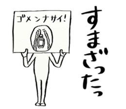 Tosakko Amazing! sticker #8934960