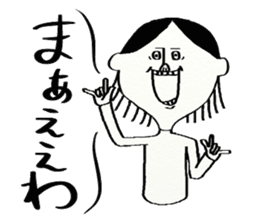 Tosakko Amazing! sticker #8934961