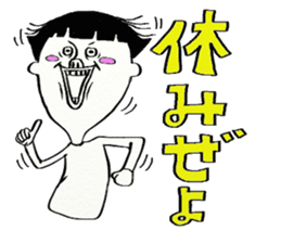 Tosakko Amazing! sticker #8934963