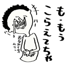 Tosakko Amazing! sticker #8934965