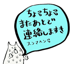 Tosakko Amazing! sticker #8934967