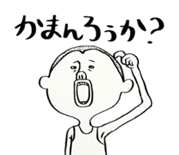 Tosakko Amazing! sticker #8934968