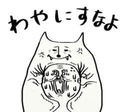 Tosakko Amazing! sticker #8934970