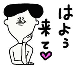 Tosakko Amazing! sticker #8934973