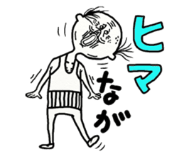 Tosakko Amazing! sticker #8934974