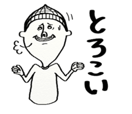 Tosakko Amazing! sticker #8934975