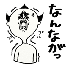 Tosakko Amazing! sticker #8934976