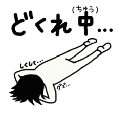 Tosakko Amazing! sticker #8934977