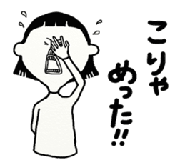 Tosakko Amazing! sticker #8934978