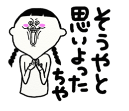 Tosakko Amazing! sticker #8934980