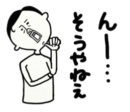 Tosakko Amazing! sticker #8934981