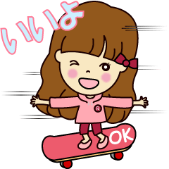 I become an adult a little and update it