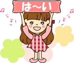 I become an adult a little and update it sticker #8934985